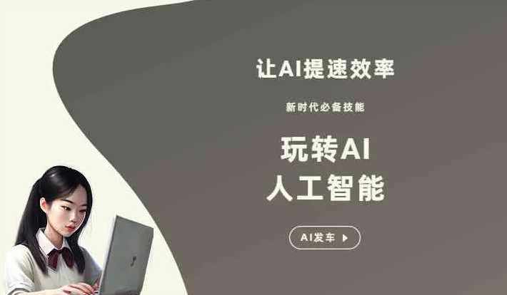 德令哈市GEO优化完整科普：原理、价值与核心适配场景